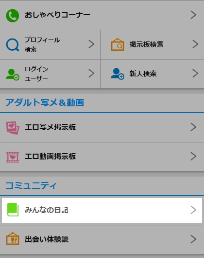 Jメールのブログ